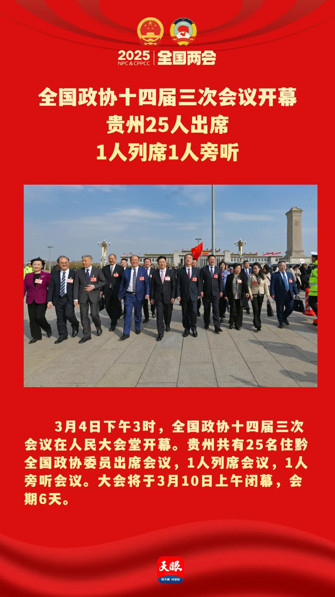 3_1742354779296966553.png 640.webp (7).png